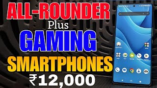 🔥👑வெறித்தனமான 5 gaming mobiles ₹12,000 திற்கு💥 | best gaming smartphones under 15k tamil in 2024