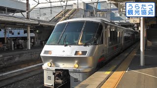 783系 (CM3) 特急きりしま13号 鹿児島中央駅到着【運用範囲広すぎ】