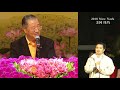 【20181014美国纽约 卢台长精彩看图腾】过世的奶奶生前信佛，临终曾有超度，如今升天如菩萨。