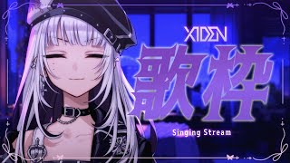 【歌枠】あけおめ～！気まぐれに歌わせていただく【XIDEN/RKMusic】#新人Vsinger