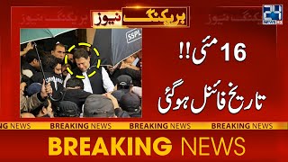 Imran Khan Will Appear In Court On 16 May Through Video link - 24 News HD