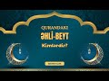 Qurandakı Əhli-Beyt kimlərdir?