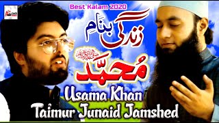 Zindagi Banaam-e-Muhammad Usama Khan & Taimur Junaid Jamshed - Hi-Tech Islamic Beautiful Naat Sharif