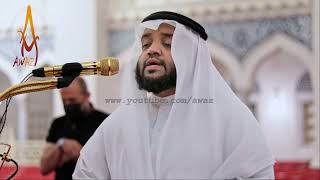 Quran Recitation Really Beautiful  | Surah Fussilat by Sheikh Abdallah Al Madani | AWAZ