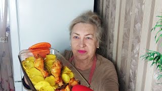 Есть картошка  и курочка.Срочно готовим этот очень вкусный обед или ужин.