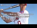 大谷翔平選手、3試合連続ＨＲに”番組の老害”張本勲氏が辛口コメント連発！「番組降ろせ」など批判殺到