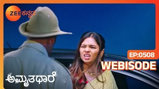 Amruthadhaare | Ep - 508 | Webisode | Jan 21 2025 | Zee Kannada