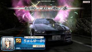 [PC] Initial D Arcade Stage 8 ∞ もみじライン/上り