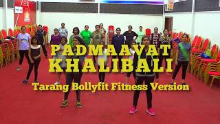 Padmaavat: Khalibali - TarangArtsBahrain | Tarang BollyFit Fitness Dance