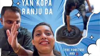 Yan Ranju da kopa🥱 | Tyre puncture aand 🤦🏻‍♀️ |