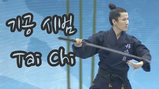 제4회 생활체육 국제국학기공대회 시범영상/The 4th International Kookhakkigong Festival Demonstration