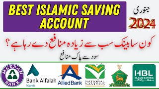 Best Bank for Saving Account in Pakistan | Islamic Bank Saving Account Profit Rate | Riba Free.