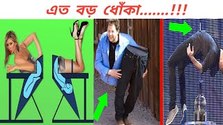 বিখ্যাত সব জাদুর পেছনের গোপন রহস্য !  World's Top 5 Greatest Magic Tricks Revealed.....!!