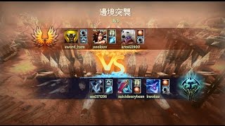 3v3 FvF replay 箭神 Frostzel【混沌與秩序英雄戰歌-Heroes of Order and Chaos】