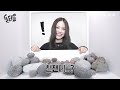 en jp 돌멩이가 이즈나에게 말을 걸었다 💎돌터뷰 izna 이즈나 편｜dolterview stone interview