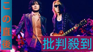 【紅白】B'z、デビュー36年で初出場　3曲熱唱のサプライズ　橋本環奈も大興奮「ヤバい！」