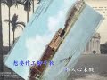 望郎早歸.flv