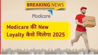 Modicare Loyalty Program 2025