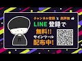 【即日現金化】手持ちの3000円のみで24時間以内に120万円稼ぐ事が可能！好きなものを好きなだけ買える生活が手に入ります！【ハイローオーストラリア】【バイナリーオプション】【ゆっくり解説】【副業】