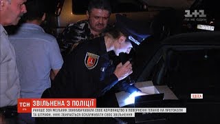 Одеську патрульну, яка звинуватила керівництво у поверненні до колишніх методів роботи, звільнили