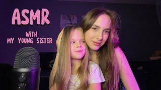 АСМР| Моя сестра пробует асмр 😇 ASMR with my young sister💕