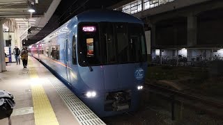 [MHあり！]60000系 60252F編成 MSE 特急メトロはこね90号北千住行がMHを鳴らしながら小田原駅10番線を発車するシーン