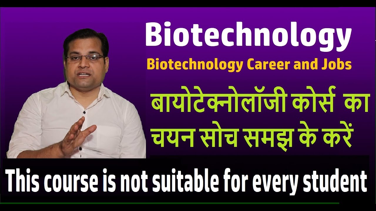 Biotechnology As A Career & Scope | Career After XII & B.sc | Career In ...