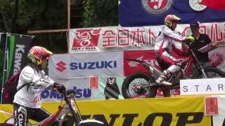 【山口晃一選手】2016全日本トライアル選手権 第３戦