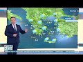 Καιρός 29 01 2023 Άστατος ο καιρός και σήμερα