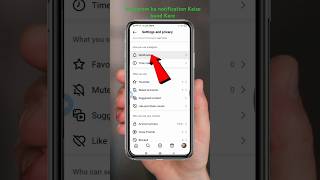 Instagram ka notification Kaise band Karen #shortvideo #viralvideo #tech #trendingshorts