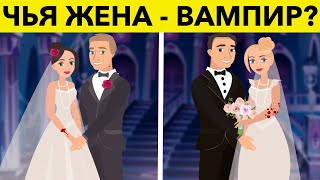 Даже самые умные не решат все эти головоломки верно