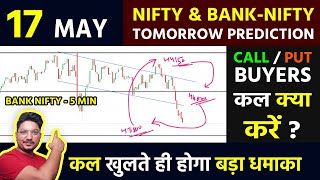 17 May Bank Nifty Tomorrow Prediction | Nifty & Bank Nifty Market Analysis for Tomorrow