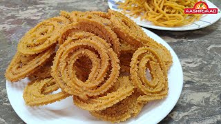 ಹಬ್ಬಕ್ಕೆ ಗೋಧಿ ಹಿಟ್ಟಿನಿಂದ ಈ ಚಕ್ಲೀ ಸುಲಭವಾಗಿ ಮಾಡಿ | Wheat Flour Chakli | Crispy \u0026 Tasty Chakli Recipe