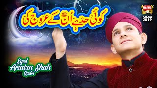 New Miraj Kalaam 2019 - Syed Arsalan Shah - Koi Hadh Hai Unke Urooj Ki -Official Video - Heera Gold