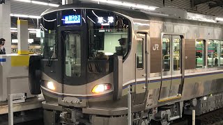 【大阪駅】225系100番台3次車U8編成運用初日からレアな行き先