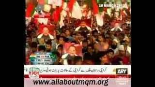 (Saathi Tarana) Workers welcoming MQM Quaid Altaf Hussain in 28th Anniversary Gathering in Hyderabad