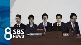 박근혜 '나홀로 출석'…검찰과 신경전 / SBS