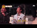 조명섭cut🎬 ‍🎪유랑극단에 처음 데뷔한 신인가수 이악질씨를 모십니다 ｜막나가쇼｜jtbc 200322 방송