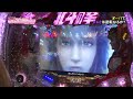 【p marttv】go to heaven 016 （出演：まぁさ）オーパ【パチンコ・パチスロ動画】