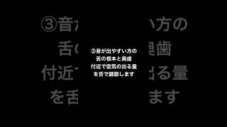 【声真似】ドナルドダックっぽい声を出す方法【発声編】 #声真似 #ドナルドダック #ゆるく声真似