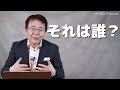 新 総理大臣は誰に 🧠あなたは既に洗脳されているーメディアに毒された総裁選