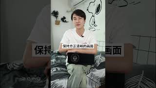 移动操作方便的大屏投影，可以随心大屏追剧