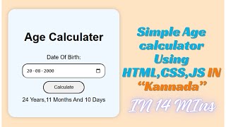 Age Calculator Website using HTML CSS JavaScript | Beginner Web Project