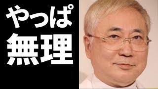 高須院長、宮川選手のスポンサー契約が長く続かない理由にコーチ陣から「やっぱり」の声【ひまつぶ芸能ゴシップ】