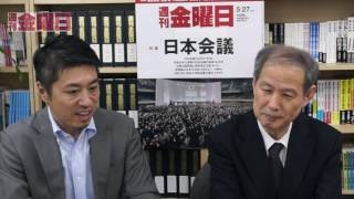 特集「日本会議」鈴木邦男さんに聞く日本会議 ( 後編）