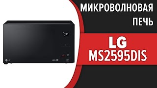 Микроволновая печь LG MS2595DIS