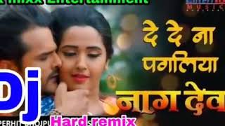 Nagdev new bhojpuri song