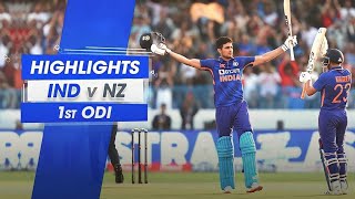 India Vs Newzealand 1st ODI Match Highlights 2023 | Ind Vs Nz 1st ODI Full Match Highlights,Gill 200