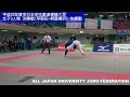 平成28年度全日本学生柔道優勝大会 女子3人制 決勝戦 1 3