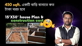 15'X30' House - 450 sqft House construction cost in 2023 | Housedesigns99